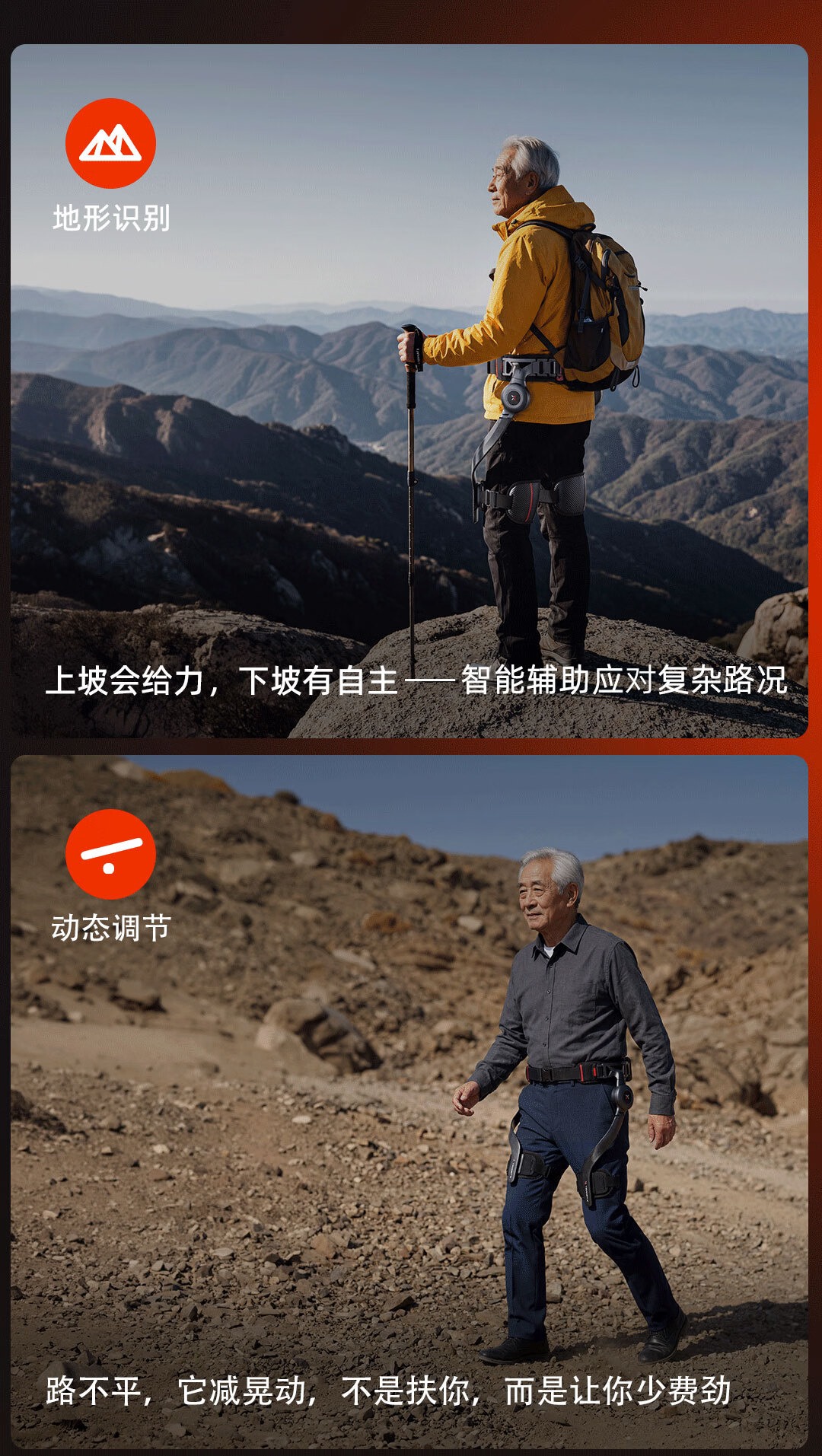 产品详情6